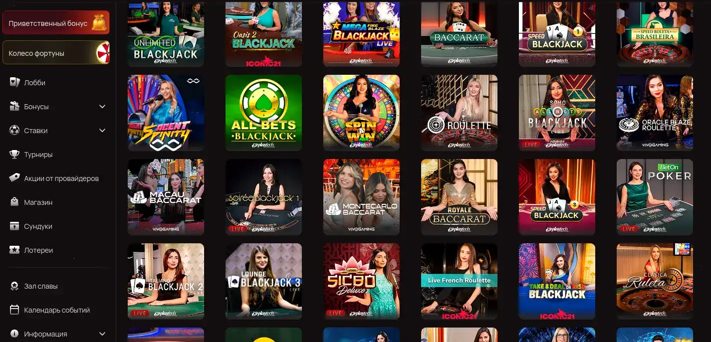 Paradise Casino официальный интерфейс с играми и бонусами